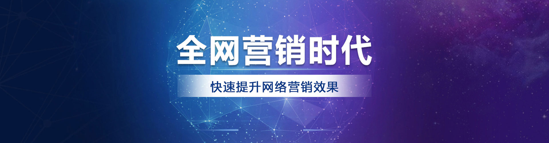 牡丹江竞价开户推广